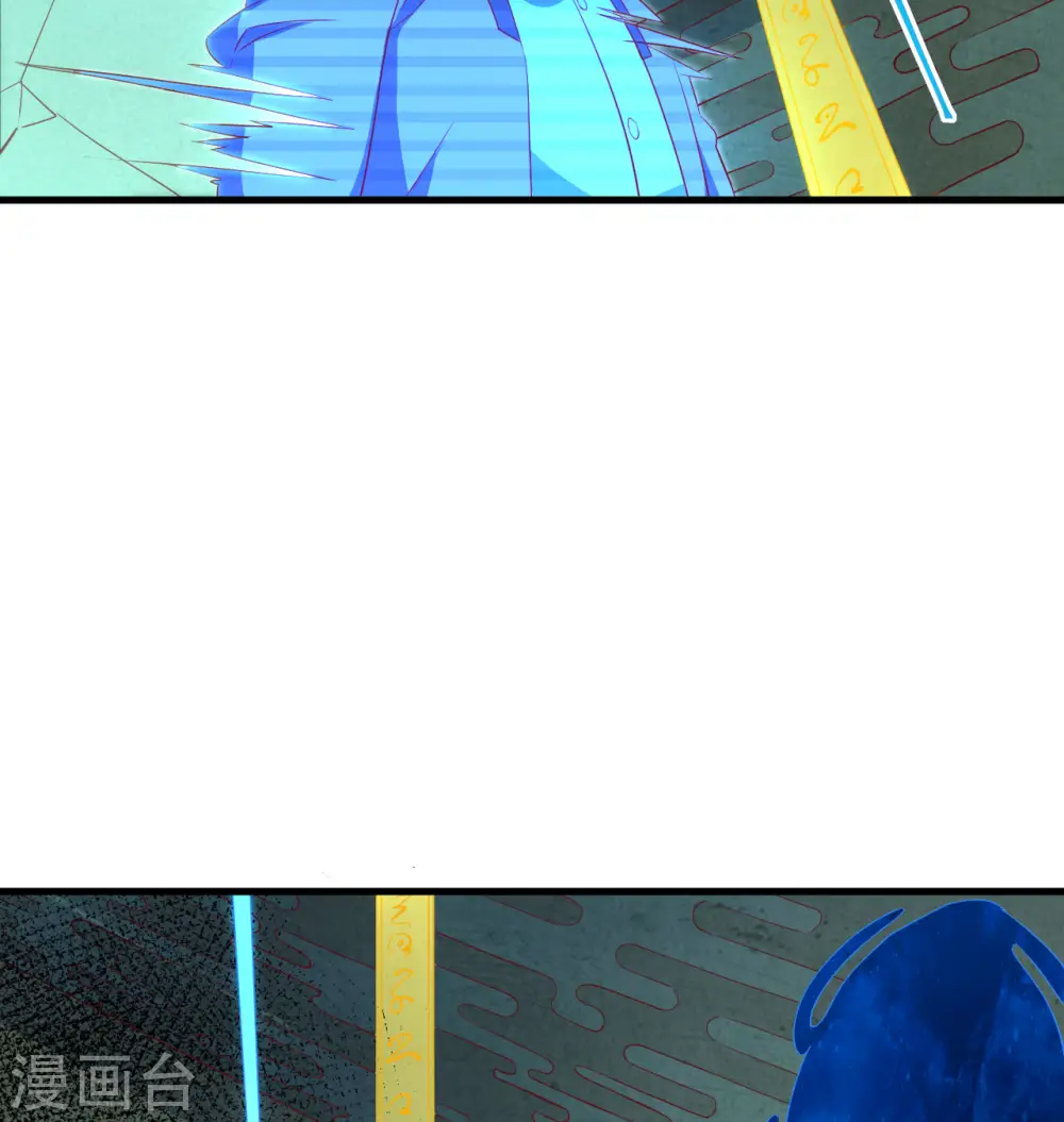 第106话 焚魂煞气37