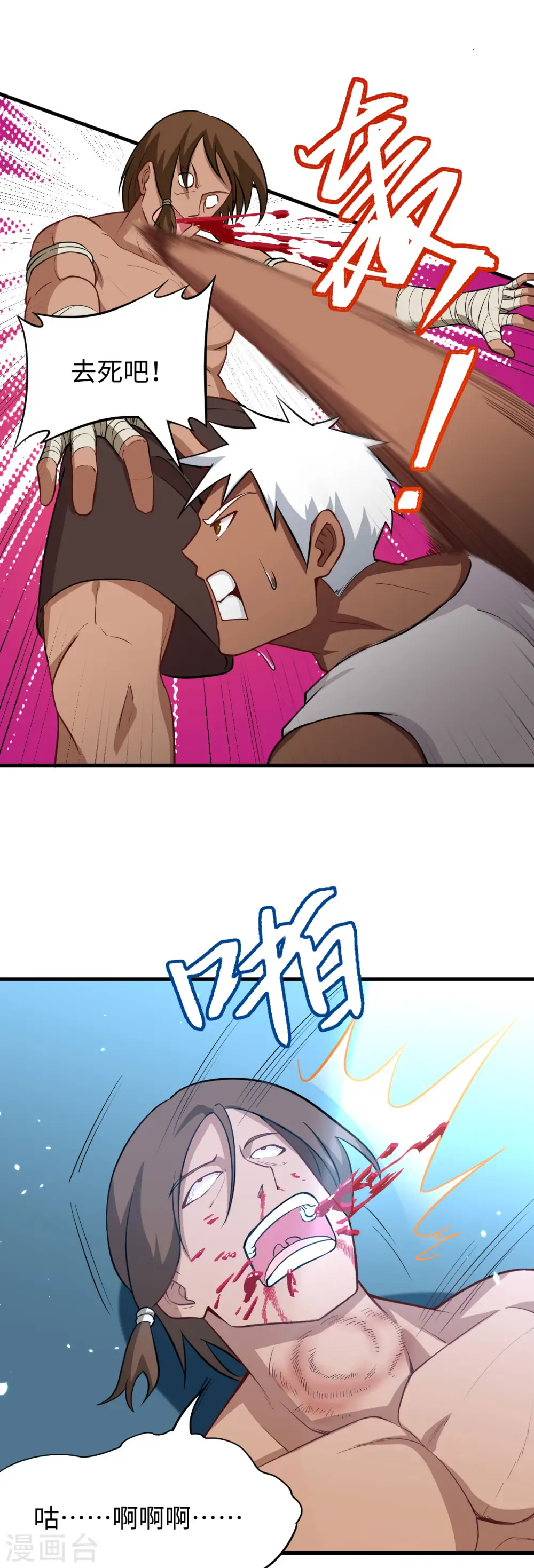 第36话 拳赛开打20