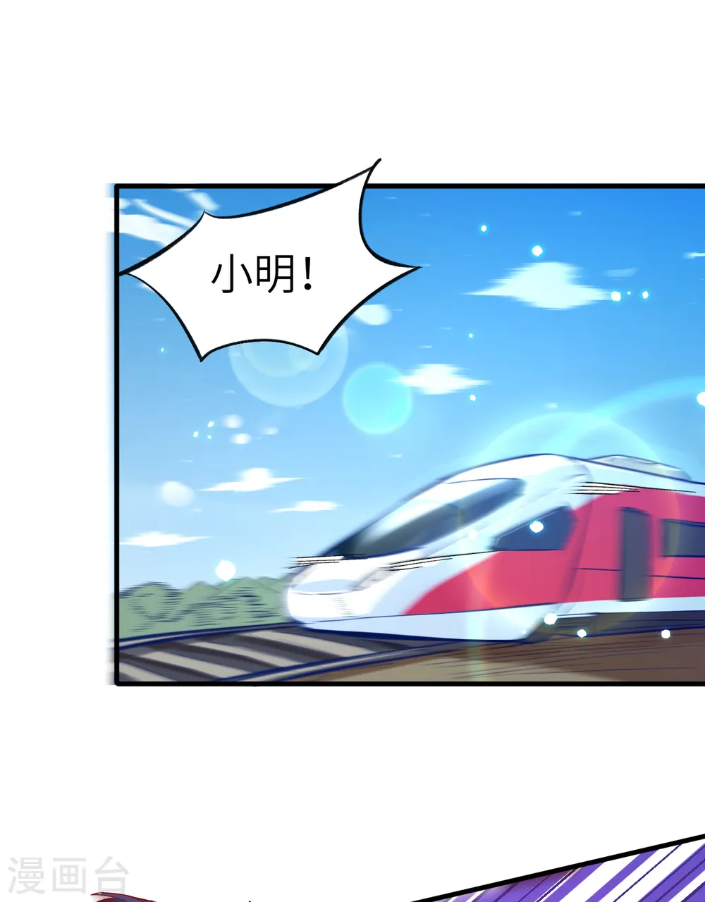 第11话 薛海的叛变1