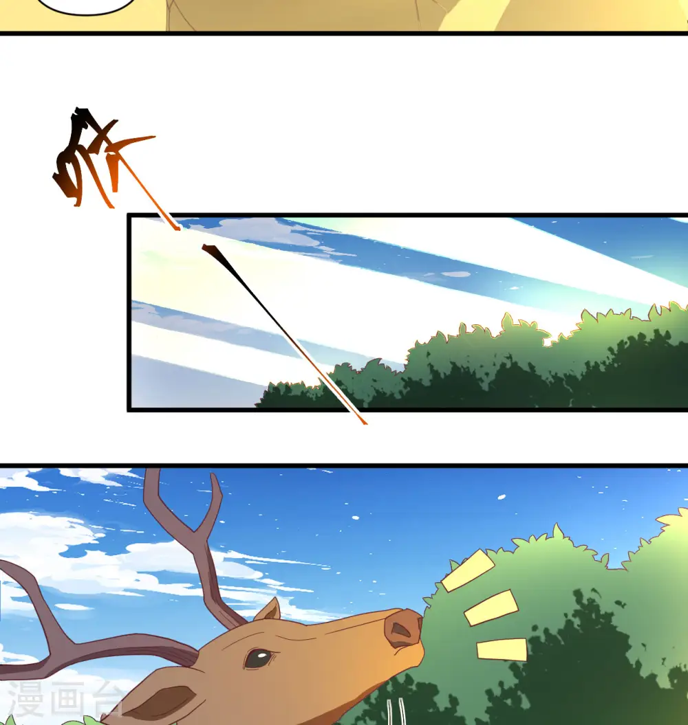 第106话 焚魂煞气20