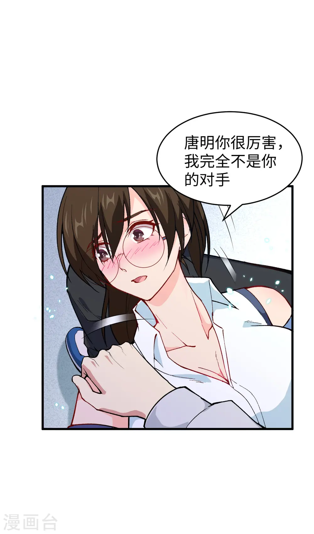 第49话 小试牛刀40