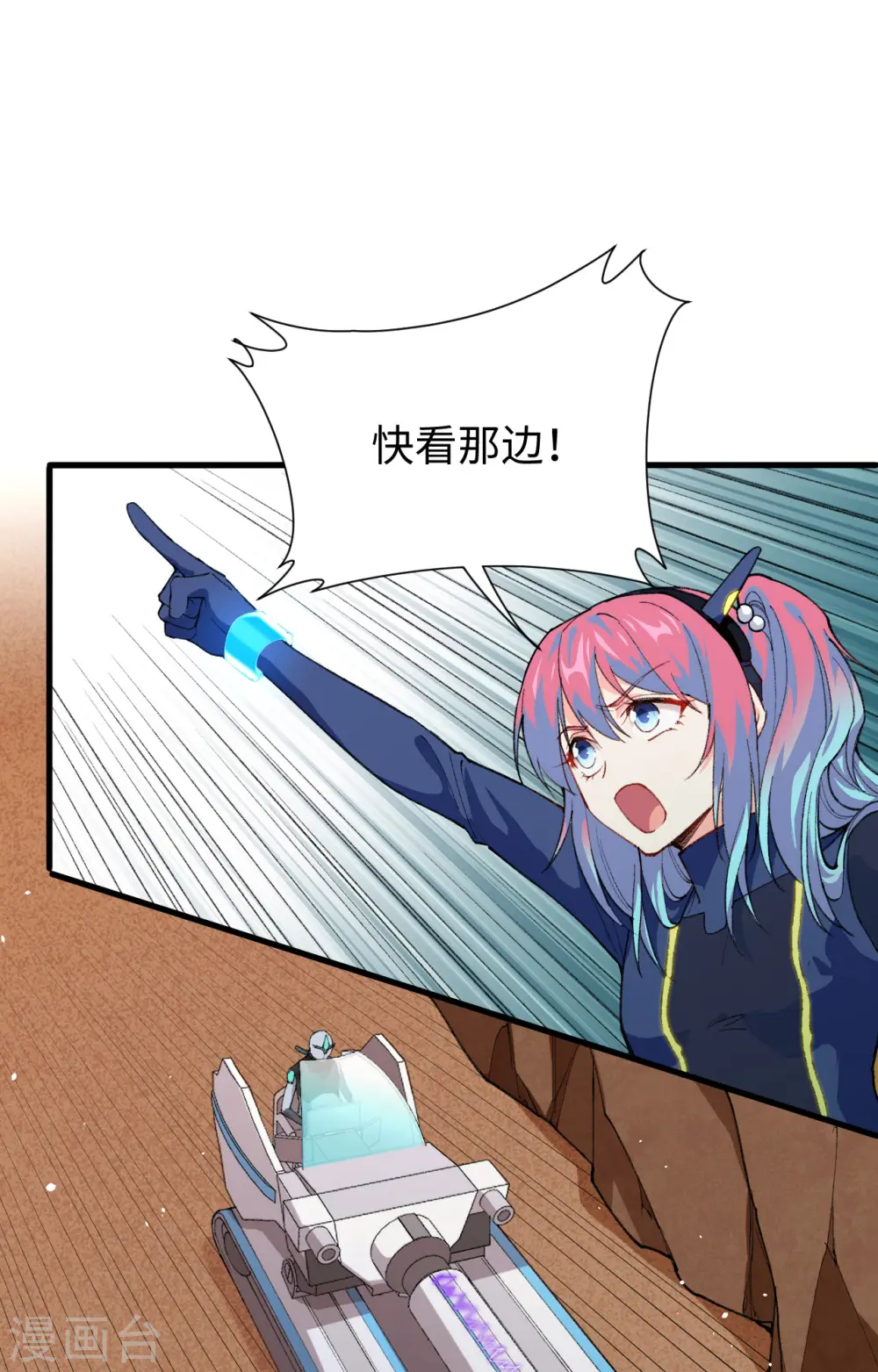 第75话 鏖战19