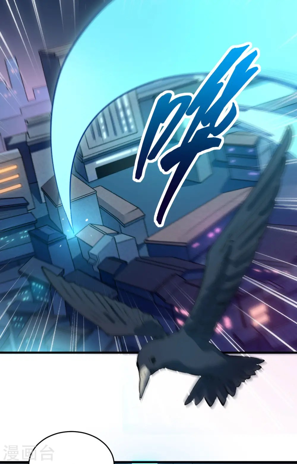 第150话 地狱里爬出来复仇的恶鬼24