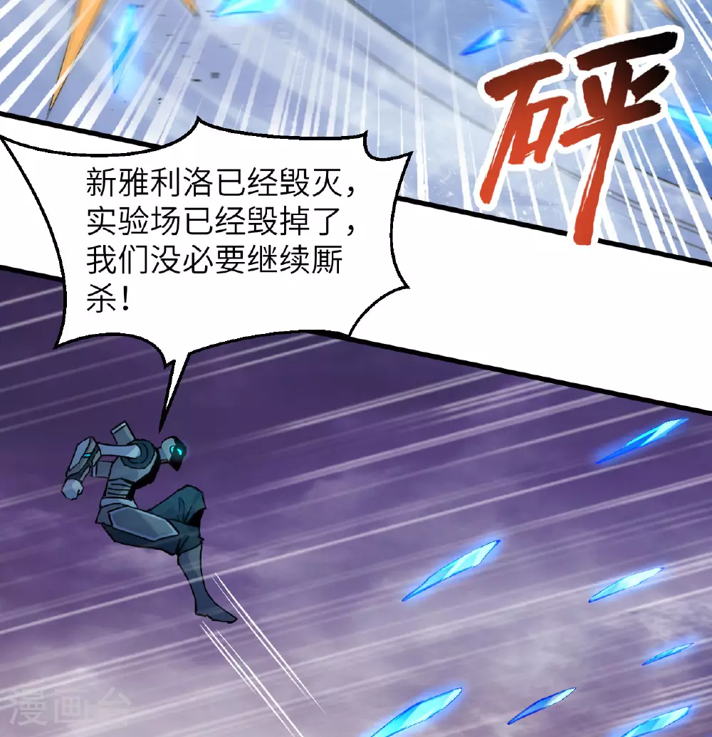 第179话 萨尔迪蒙监狱15