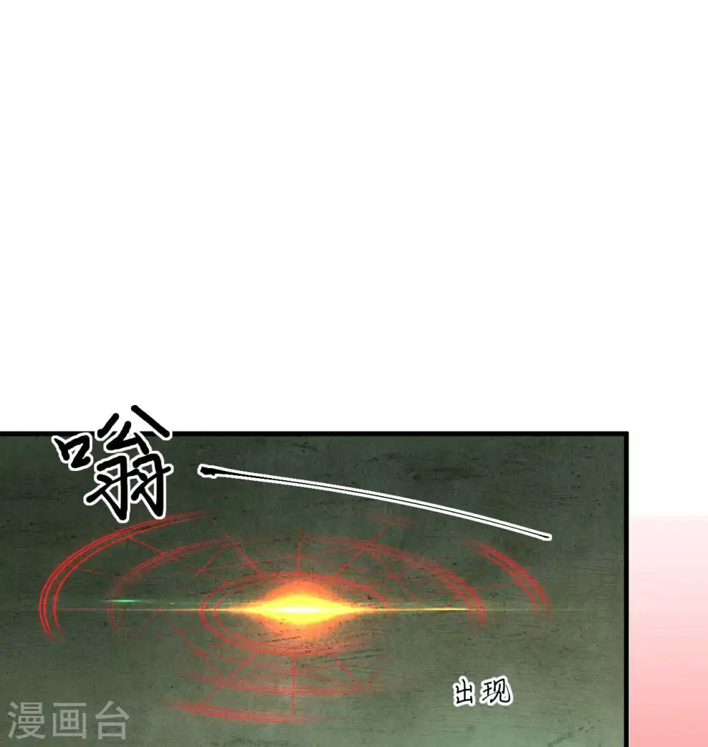 第107话 手骨43