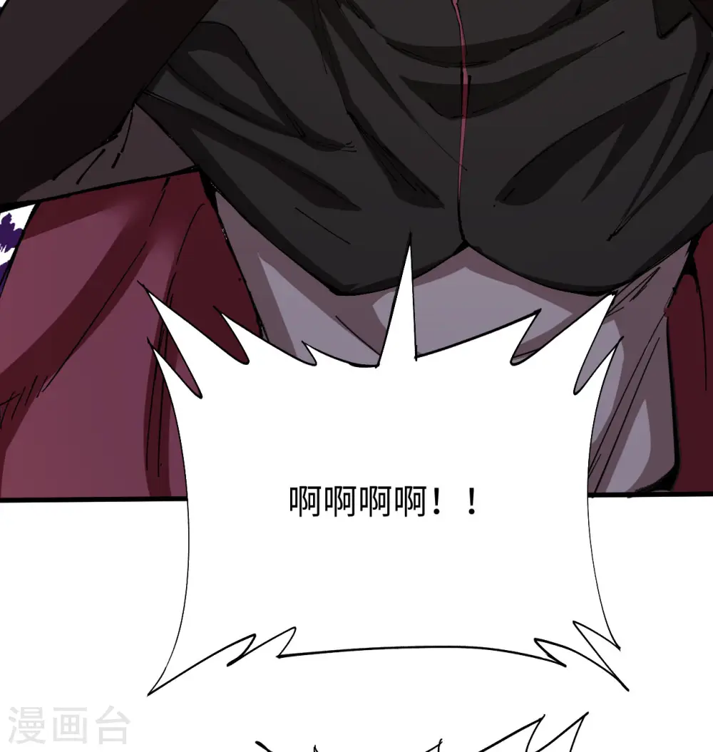 第94话 异星人的目标4