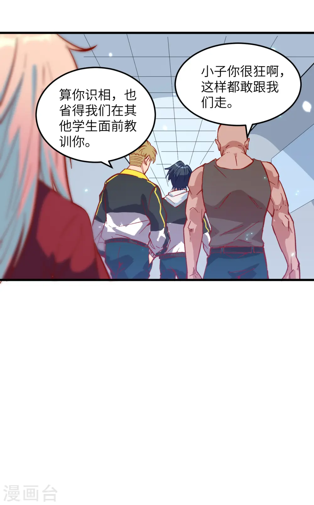 第6话 唐明天赋展露31