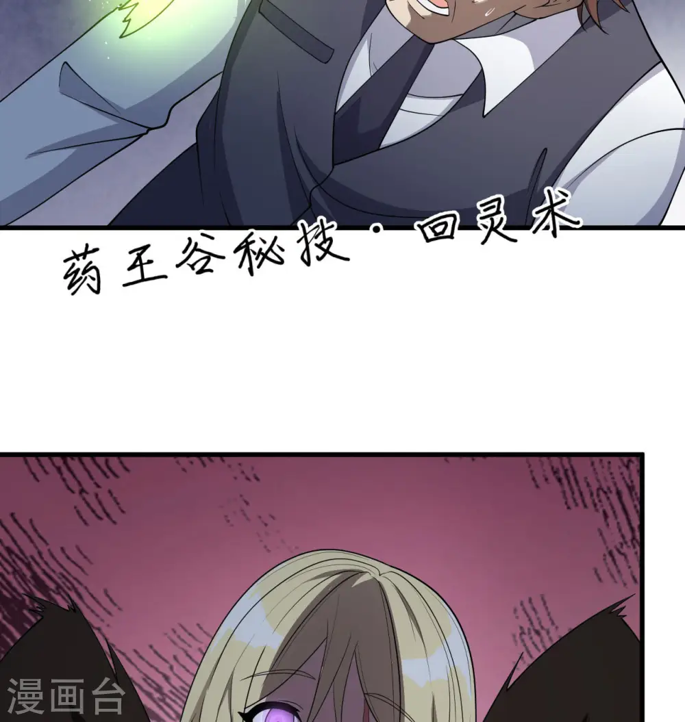 第132话 五百年不世出21