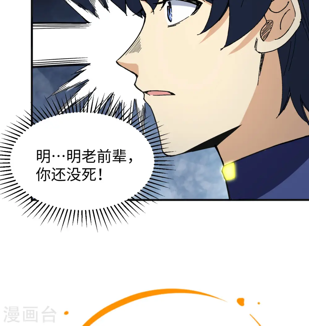 第98话 誓约5