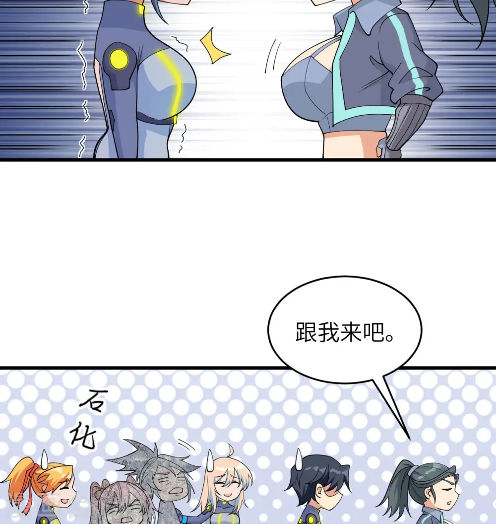 第135话 有容乃大大师姐36