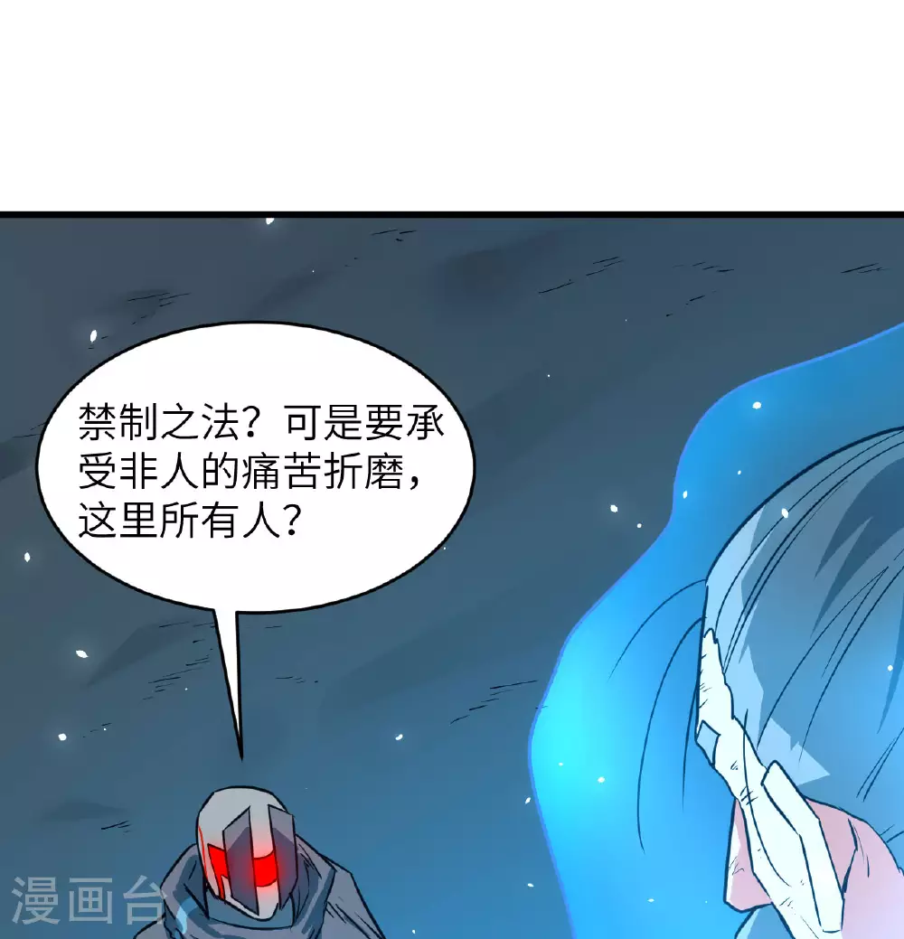 第181话 囚徒35