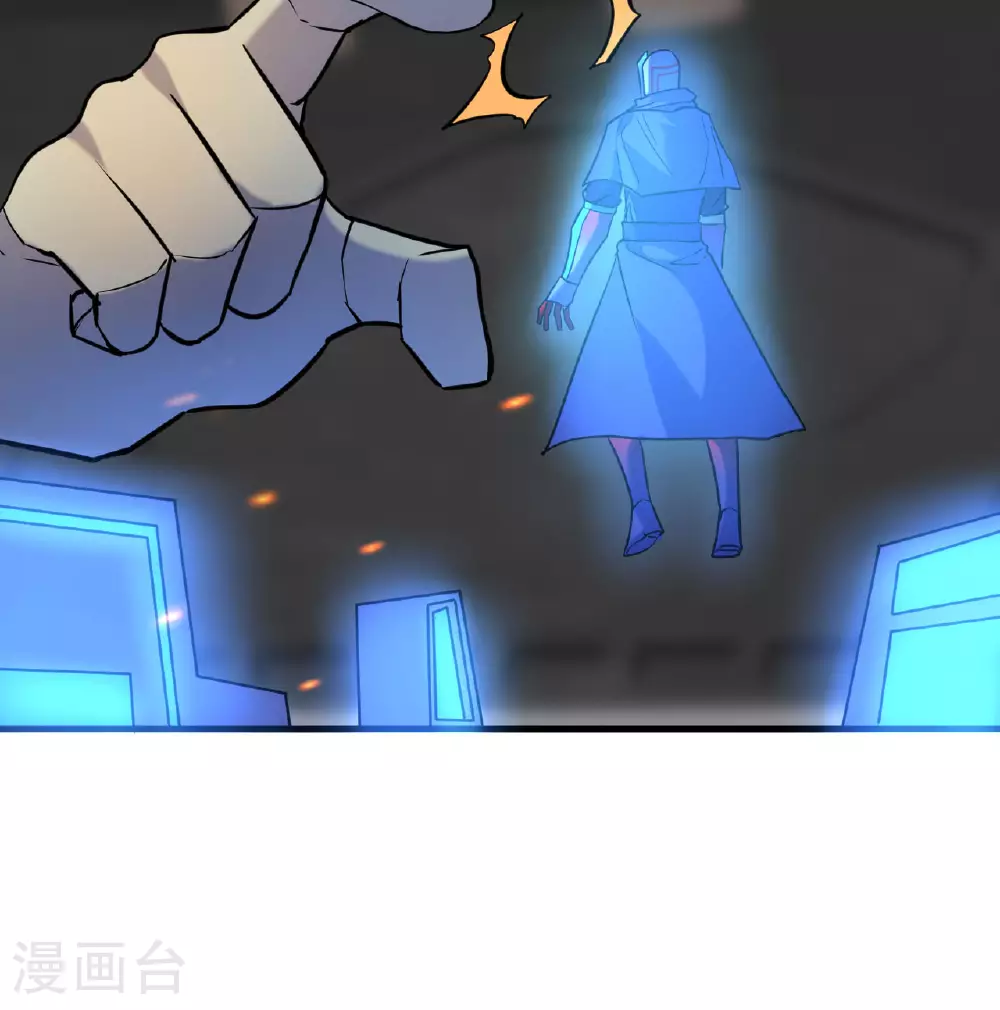 第178话 饱和式打击44
