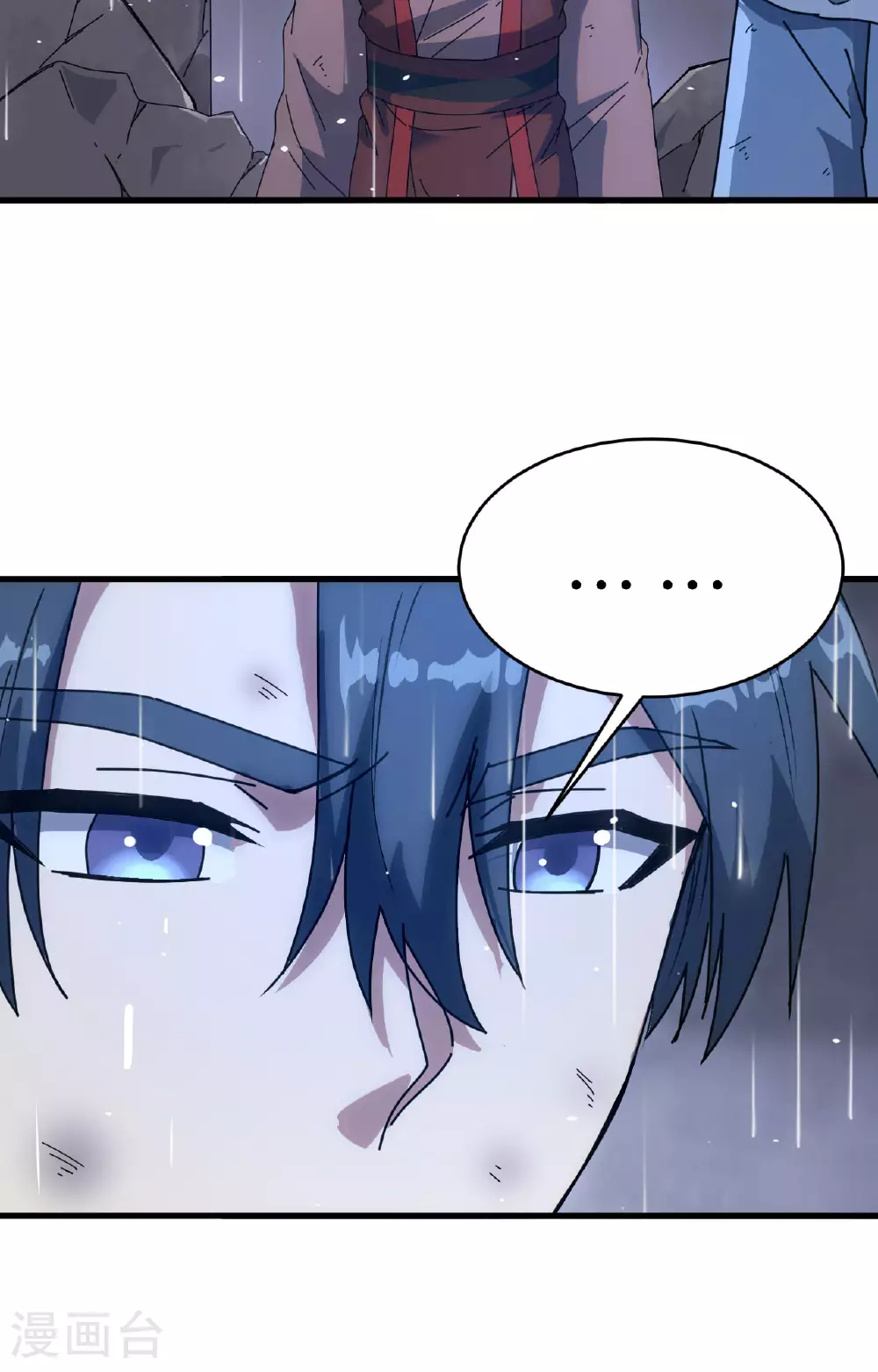 第170话 反击计划18