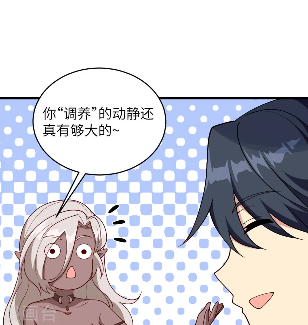 第128话 铸就灵种29