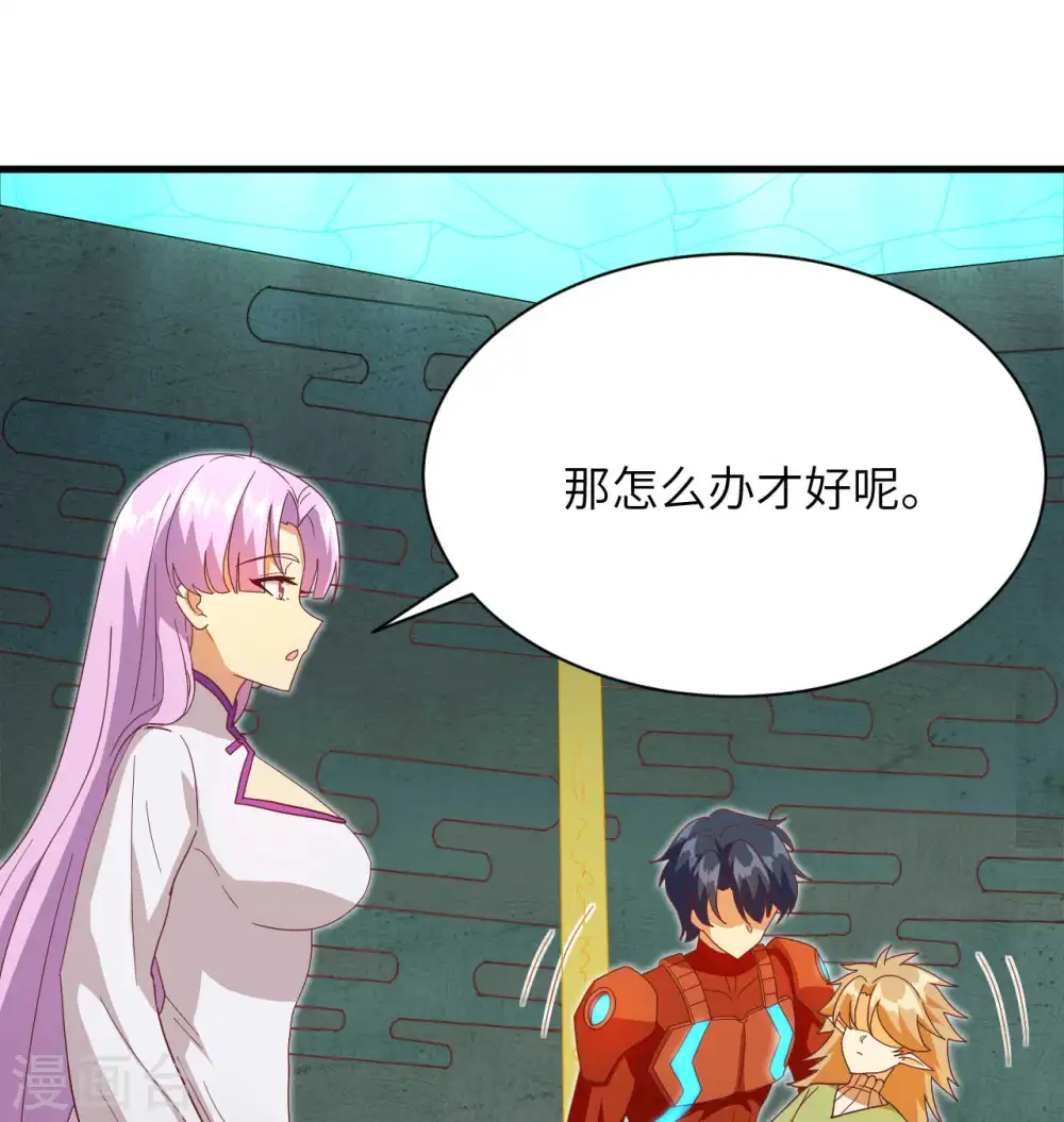 第107话 手骨20