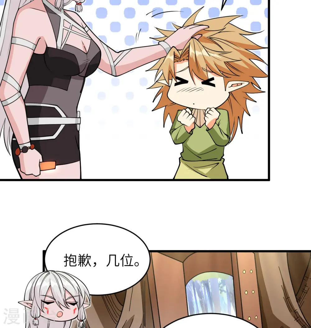 第114话 血脉19