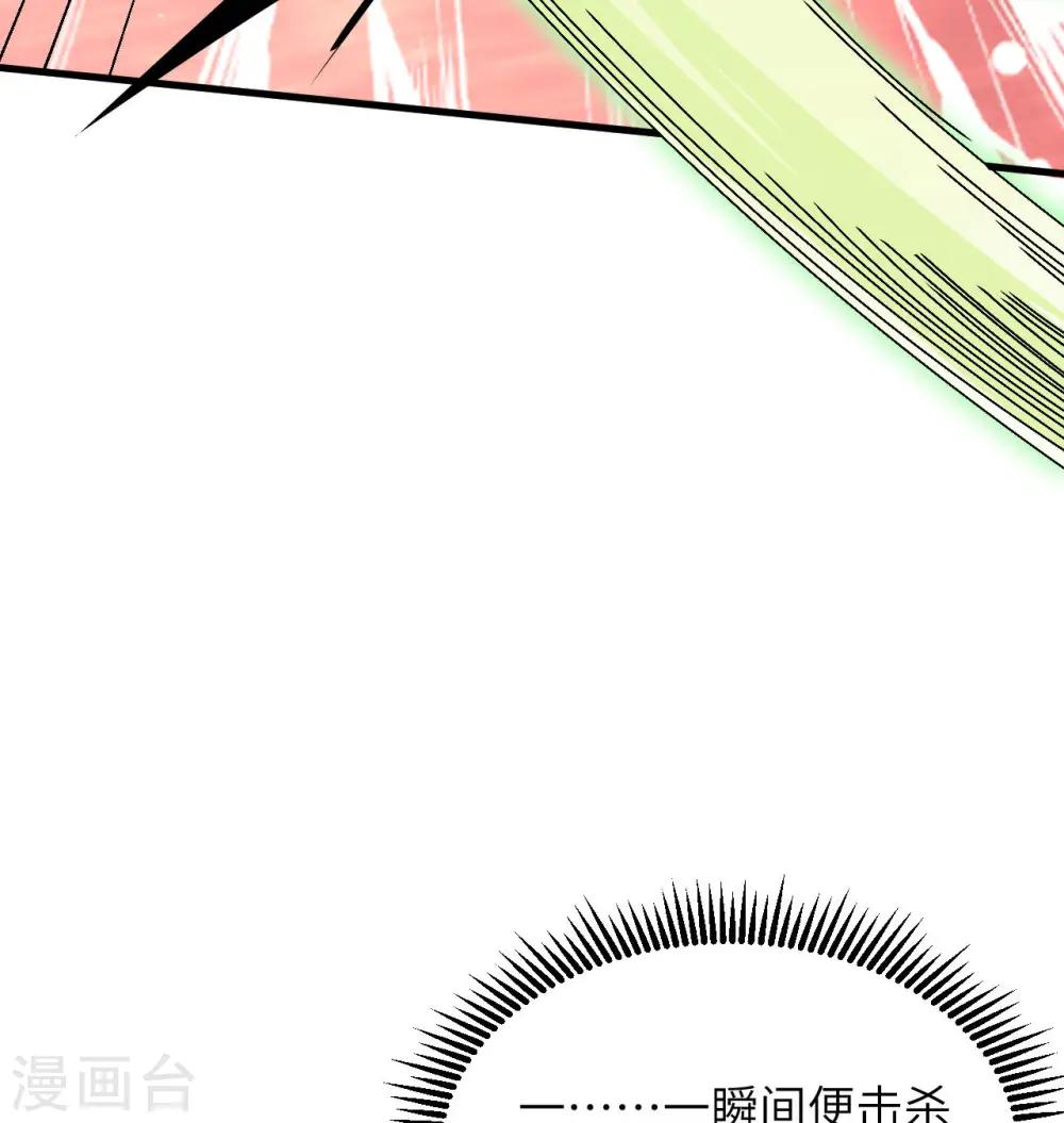 第132话 五百年不世出41