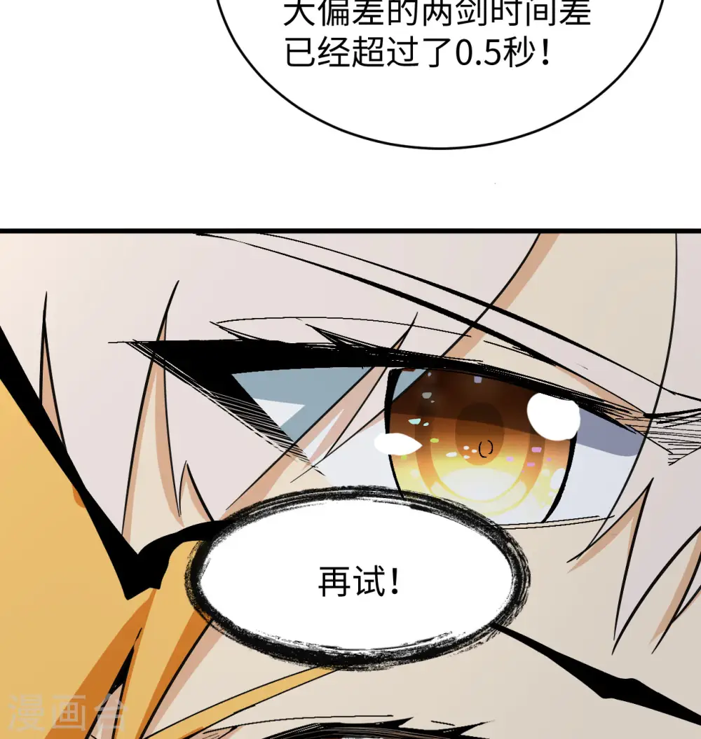 第96话 火速救援19