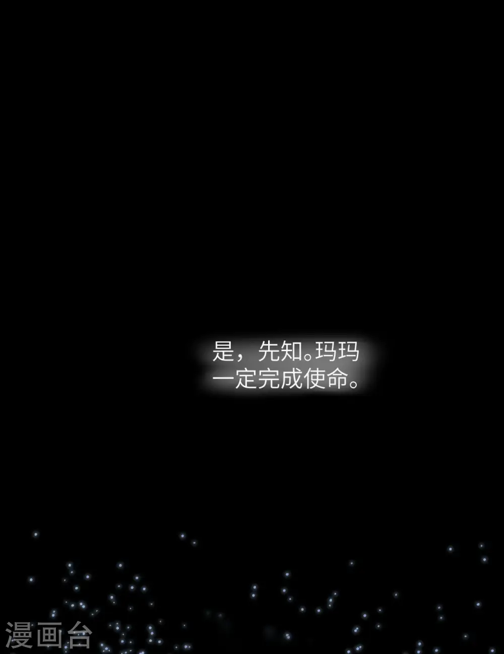 第104话 初识灵素34