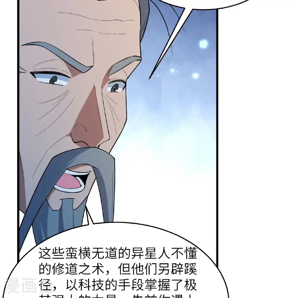 第191话 深入敌后38