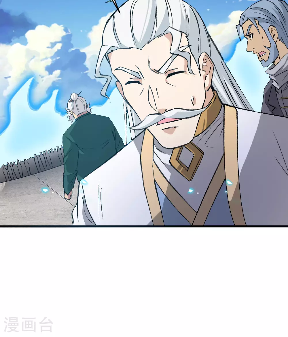 第157话 尸傀之劫，阵起40