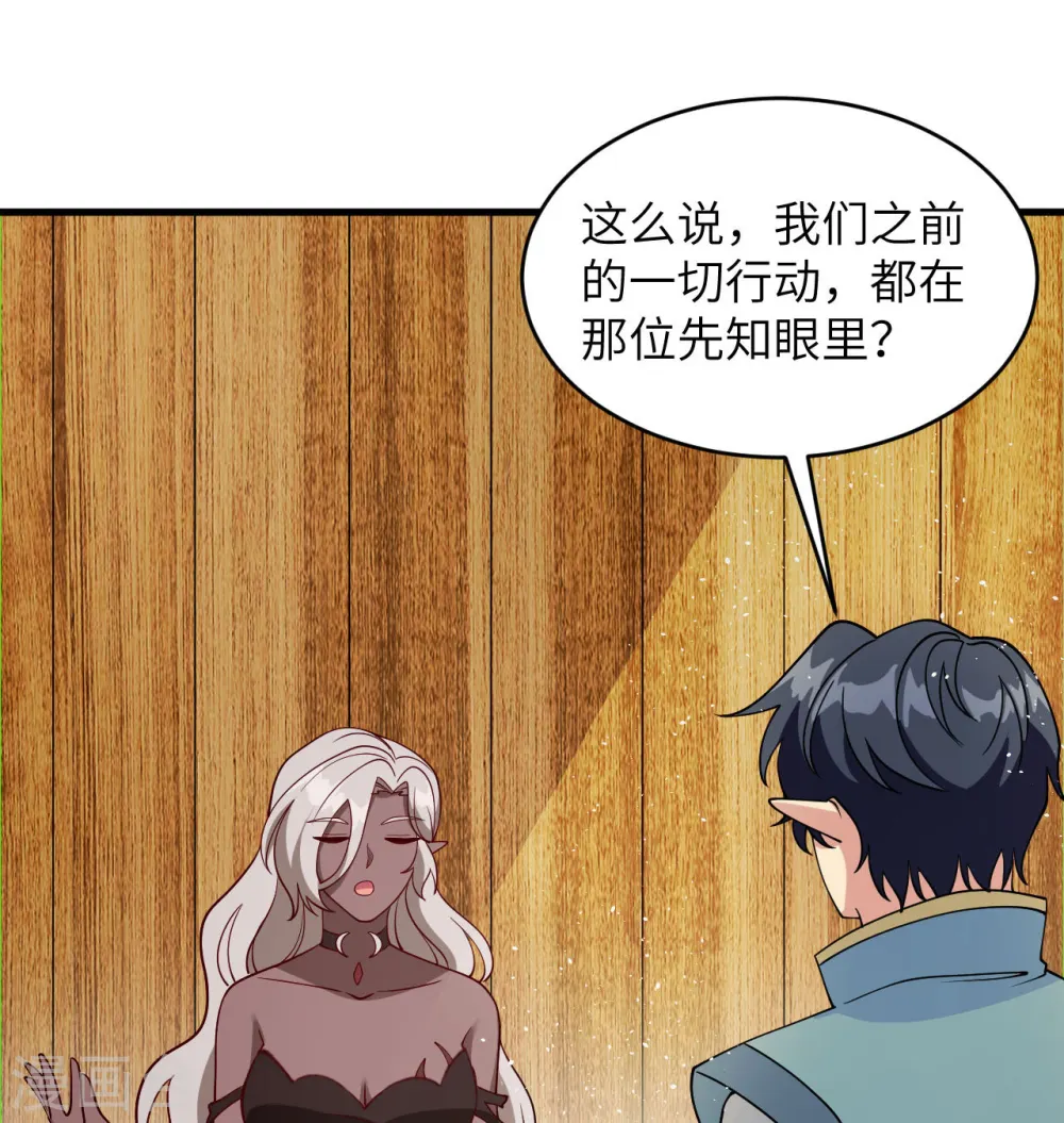 第129话 信知链12