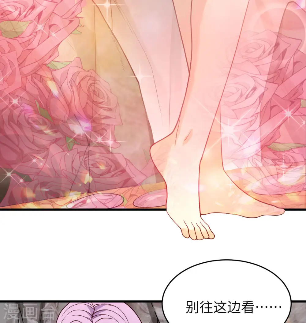 第126话 秘泉41