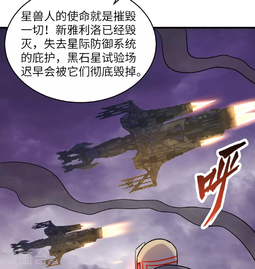 第179话 萨尔迪蒙监狱45