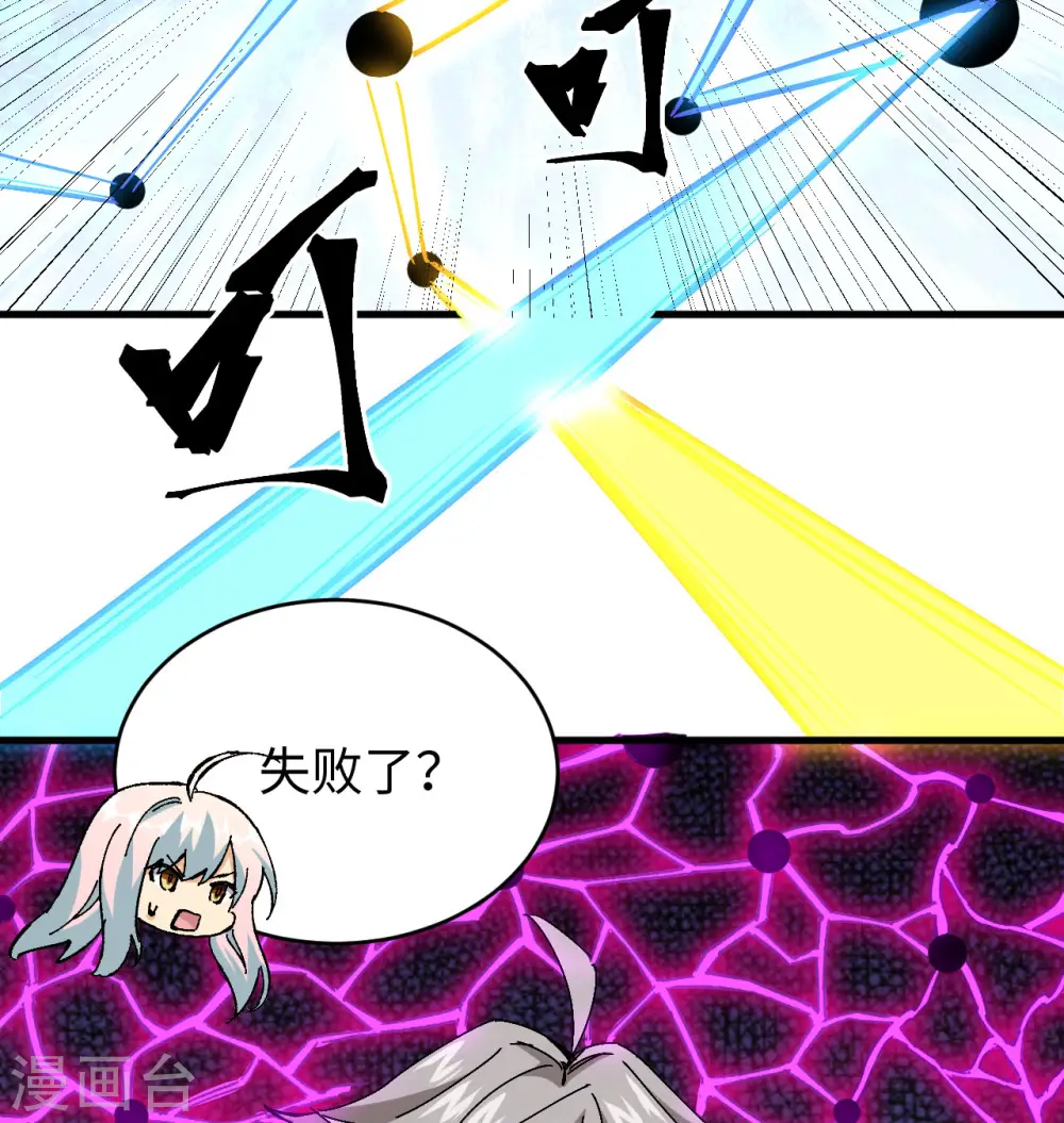 第96话 火速救援17