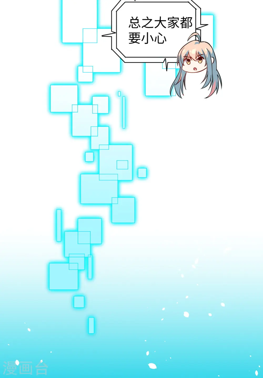 第55话 灵境空间大乱斗4