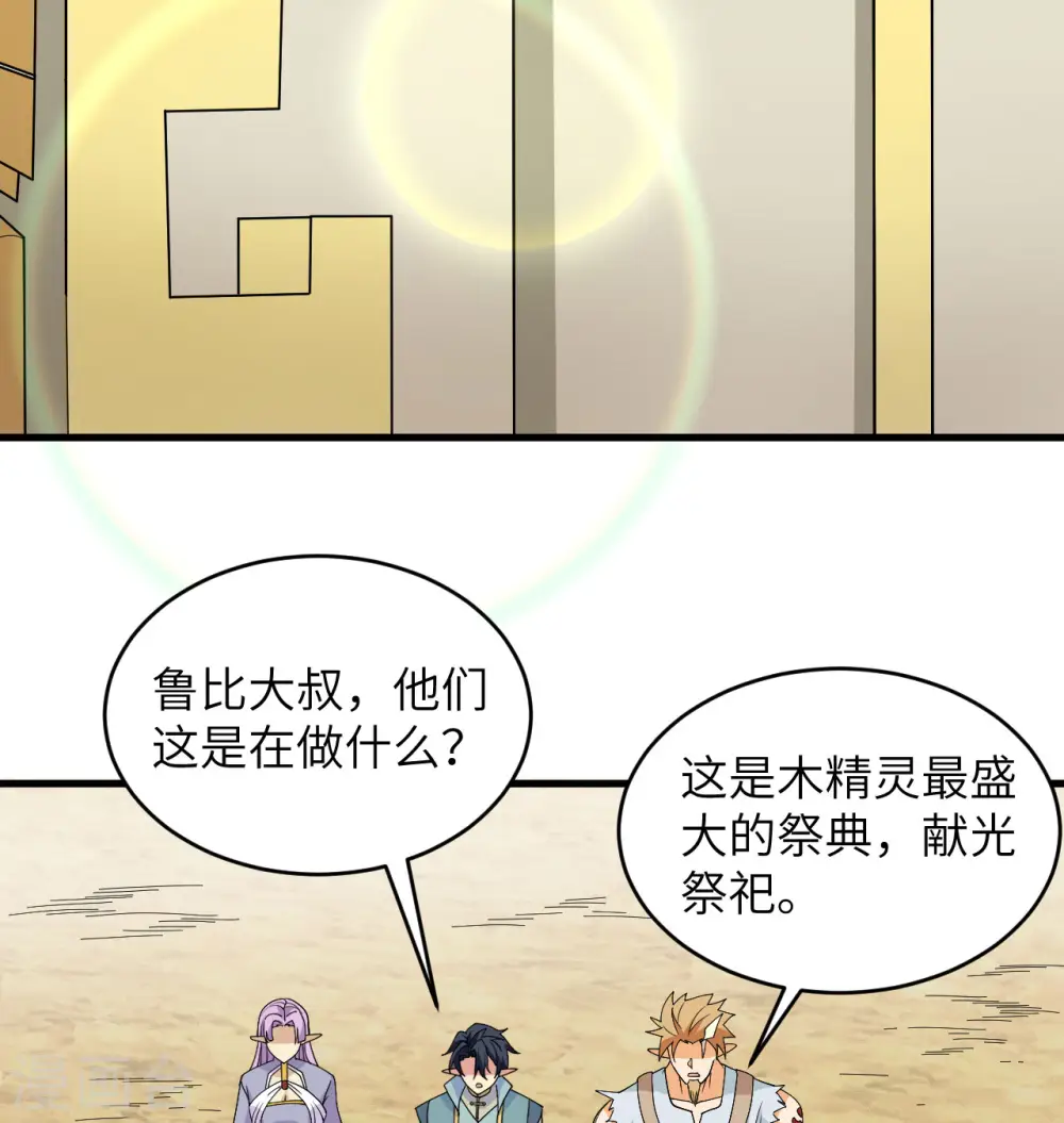第115话 弃信者2