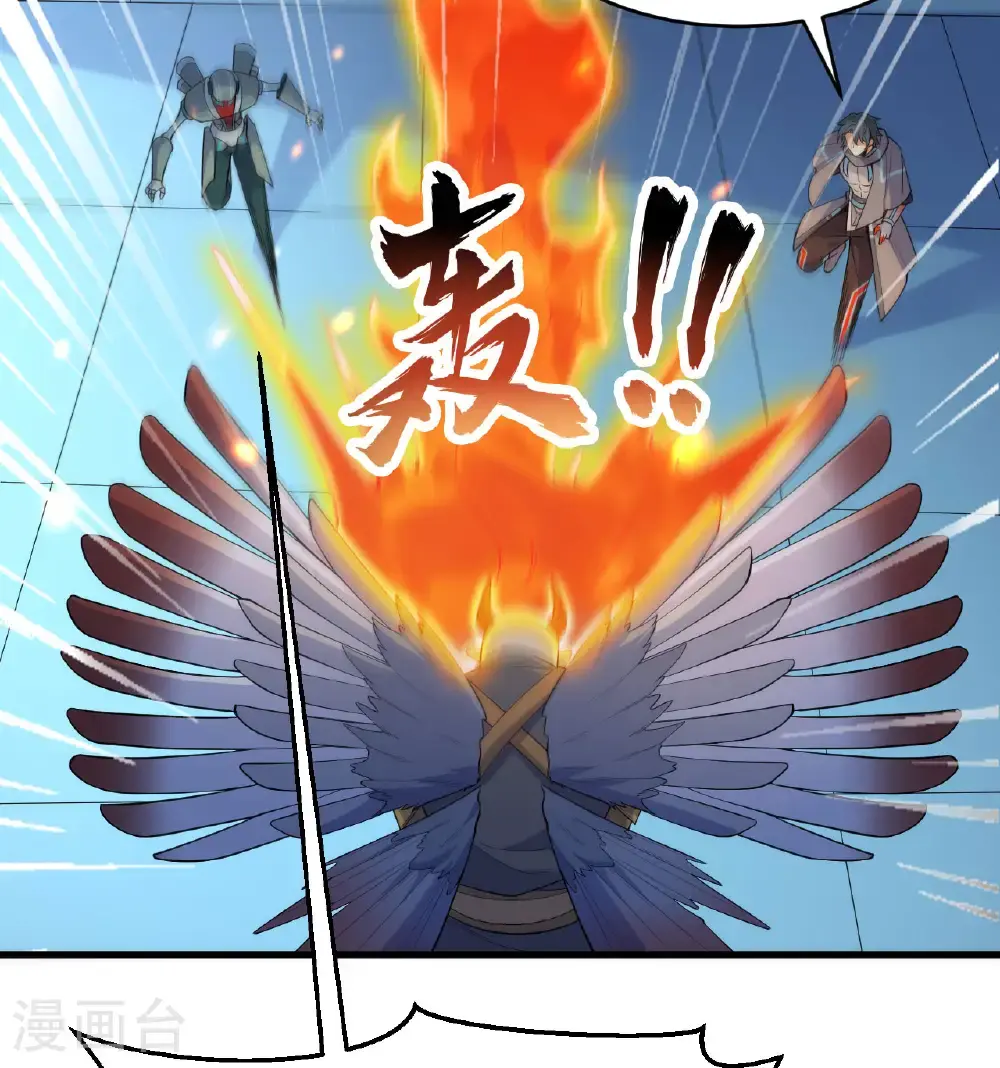 第189话 异族必须死6