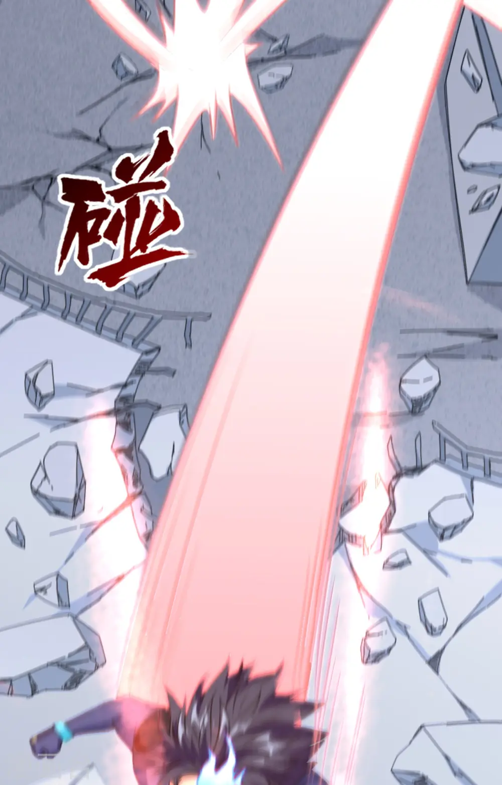 第88话 拳头硬才是真理17