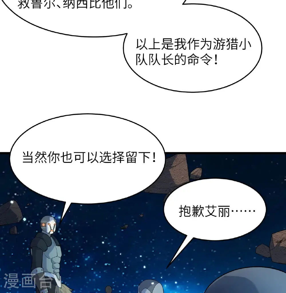 第193话 侯爵血脉7