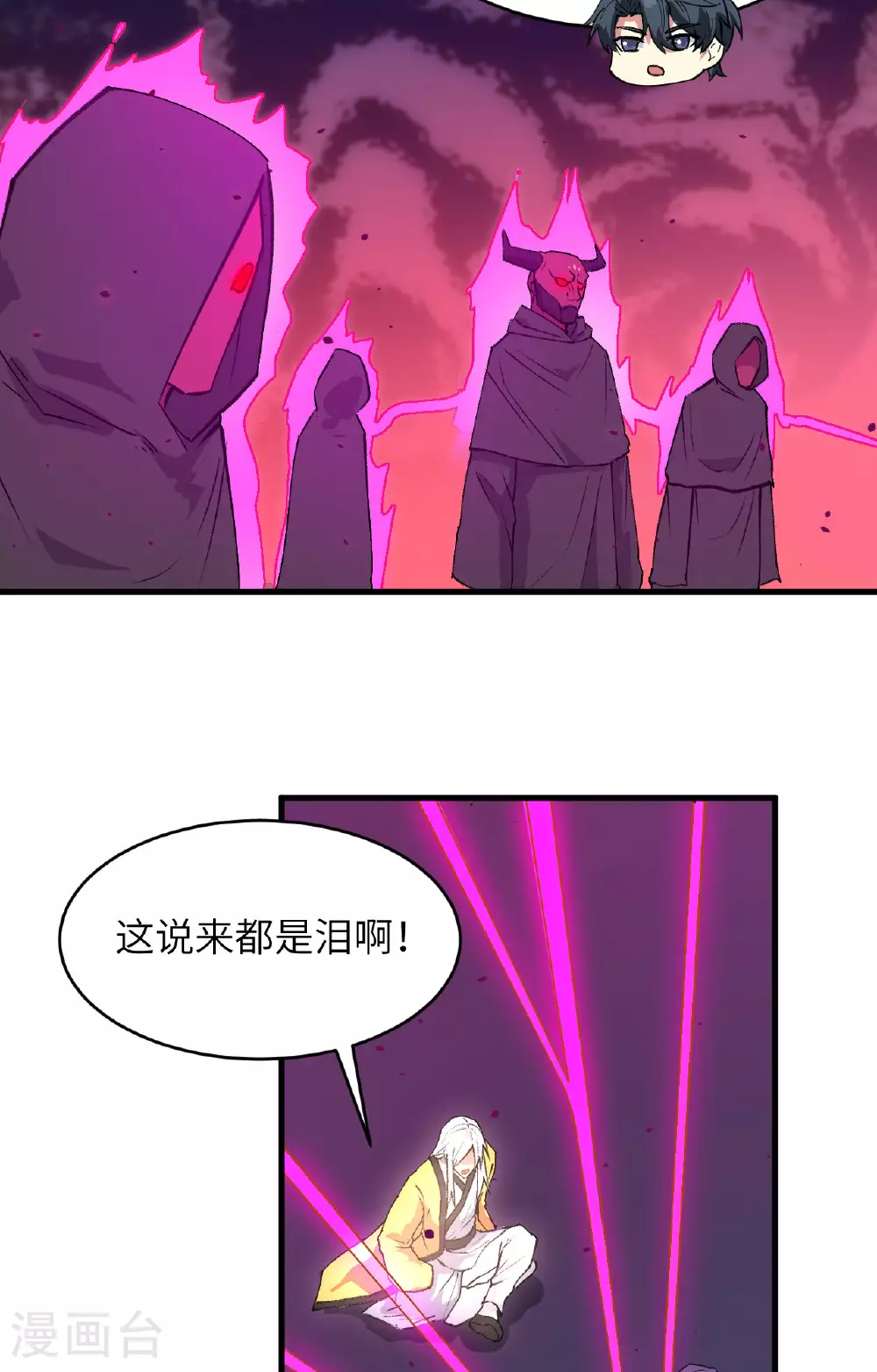 第160话 阵中阵，文曲之谋17