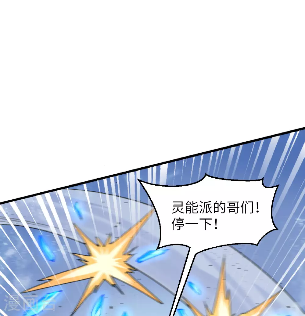 第179话 萨尔迪蒙监狱13