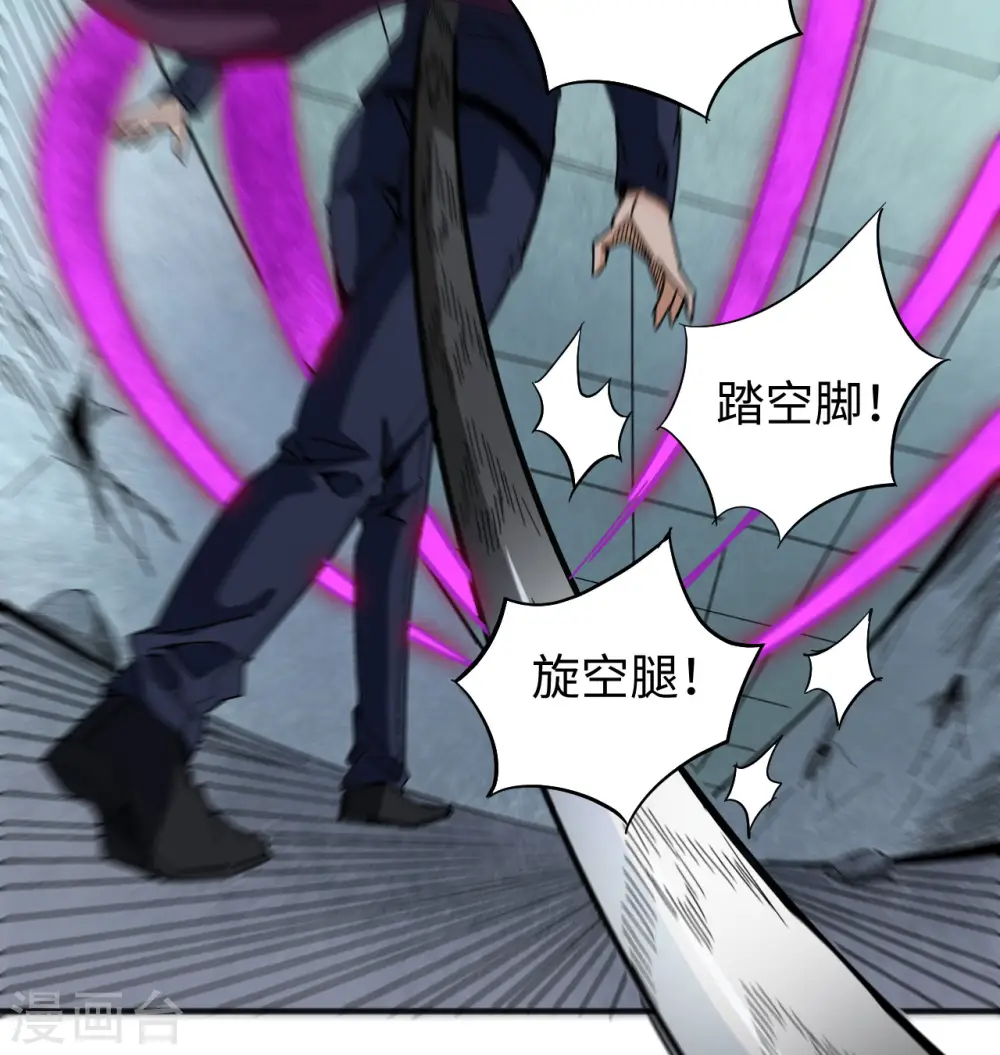 第96话 火速救援62