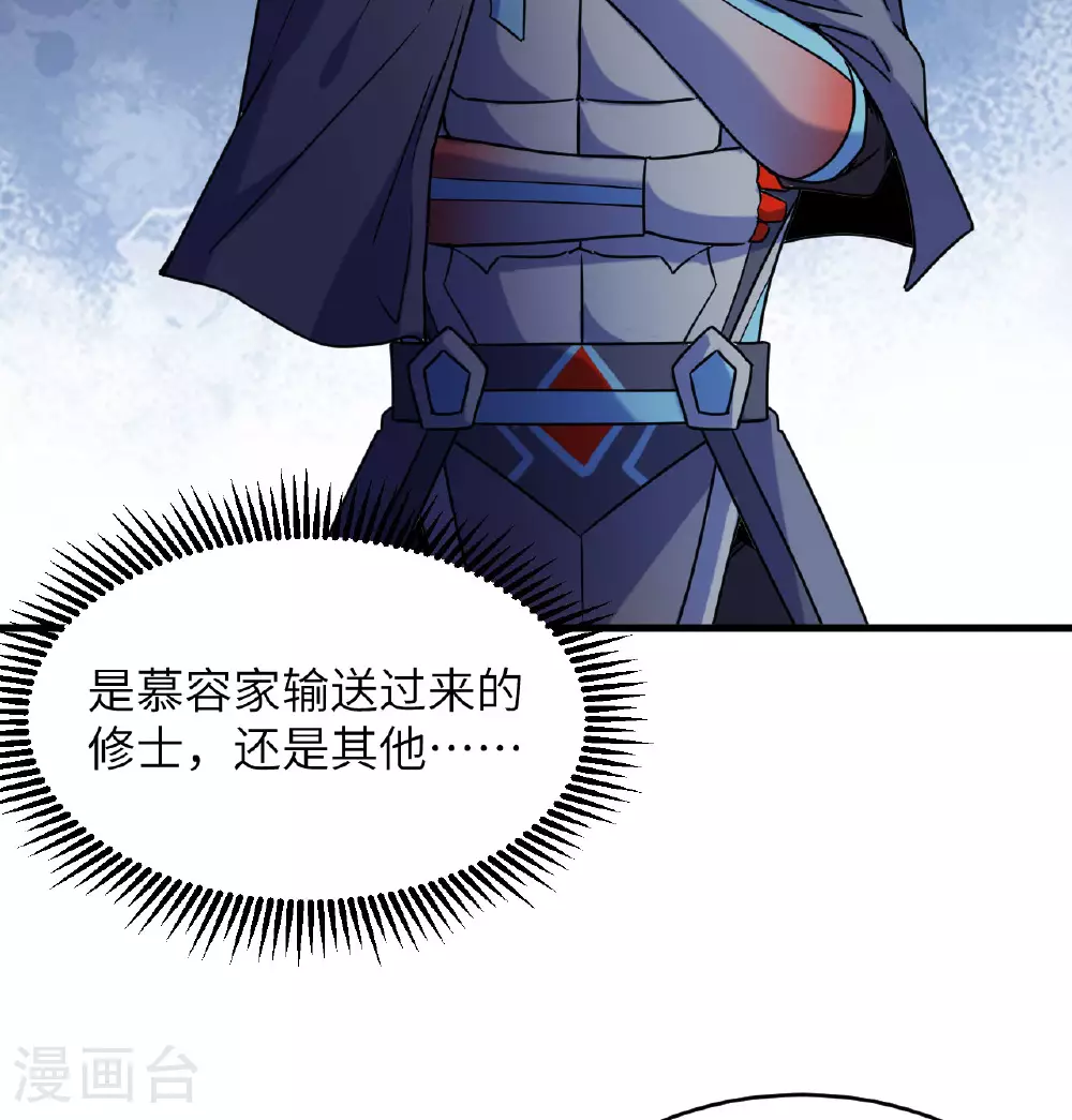第179话 萨尔迪蒙监狱33