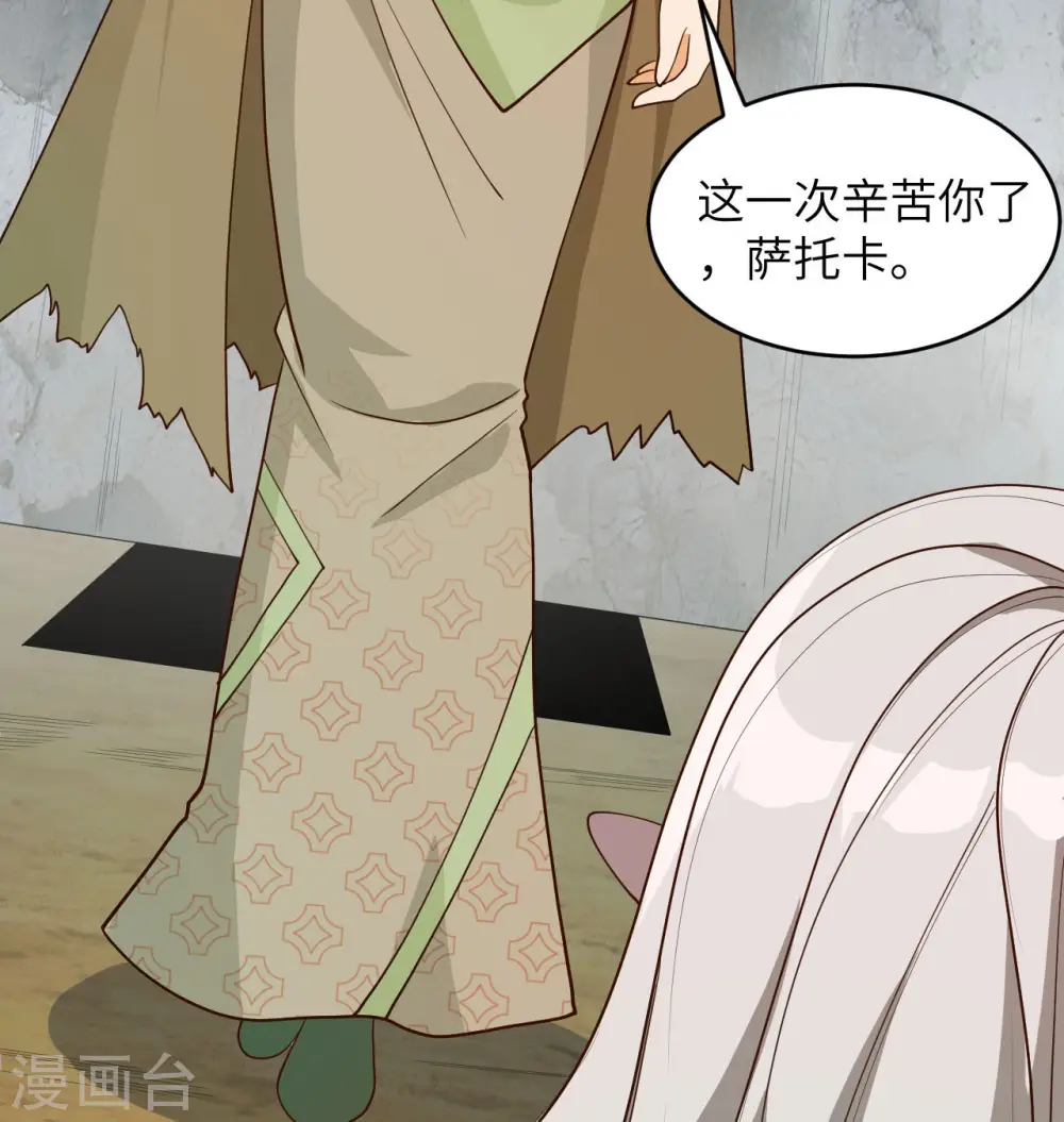 第125话 幻境与预言17