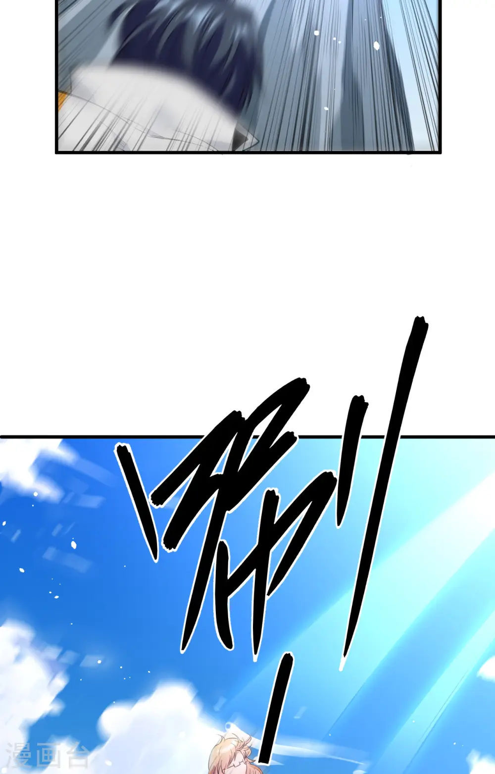 第62话 破境理论前篇58