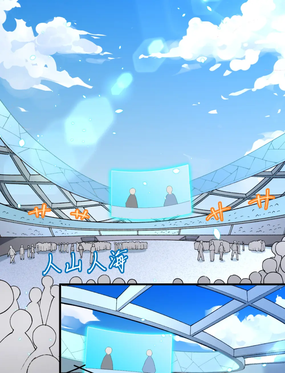 第47话 校比前夕32