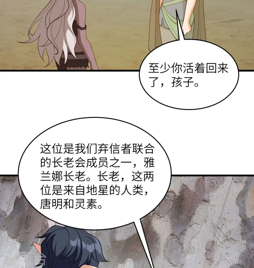 第125话 幻境与预言19