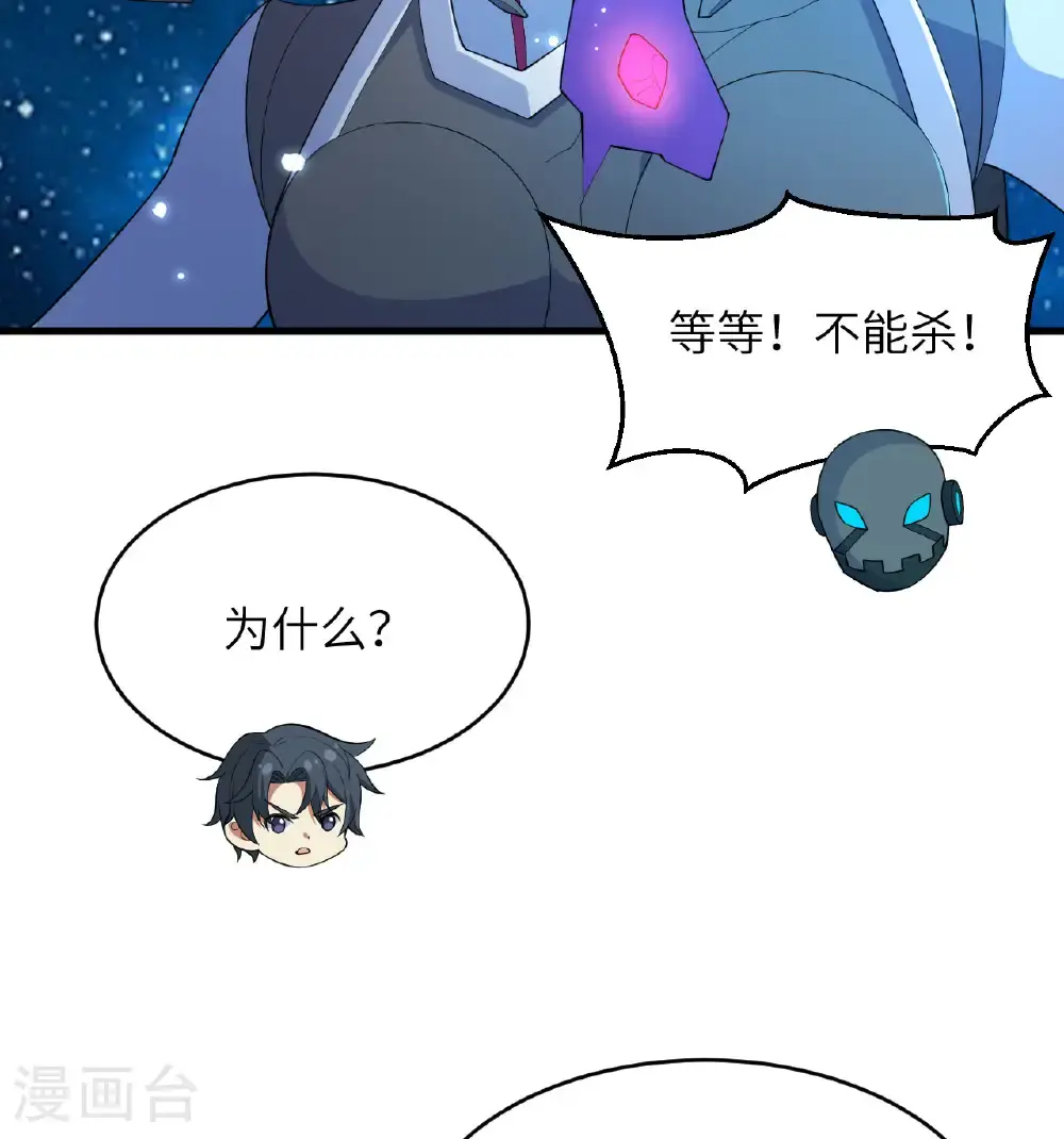 第193话 侯爵血脉18