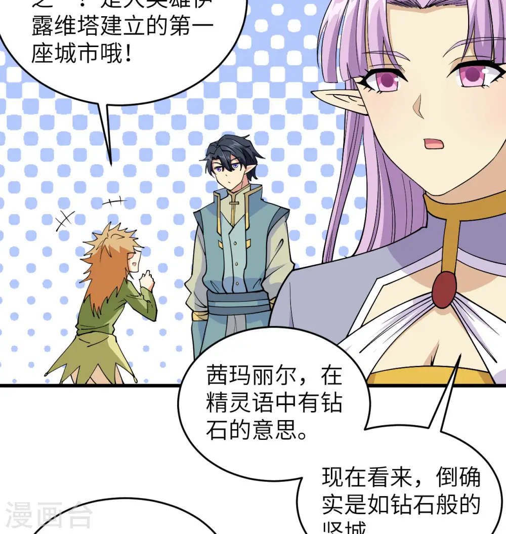 第113话 降临60