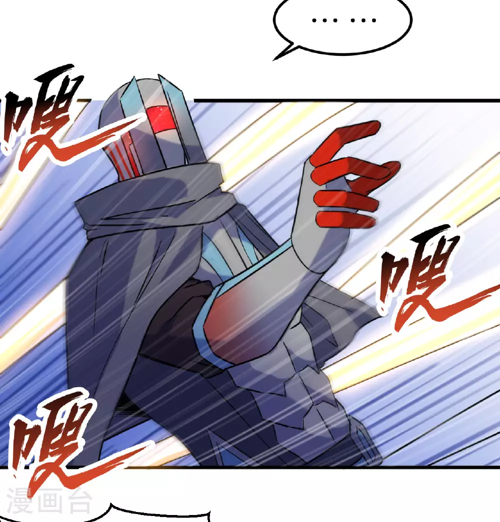 第179话 萨尔迪蒙监狱29