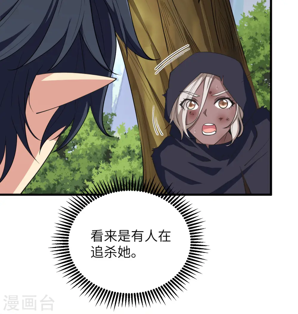 第117话 交易32