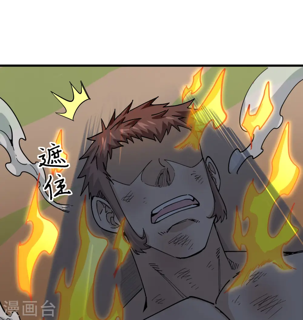 第94话 异星人的目标27