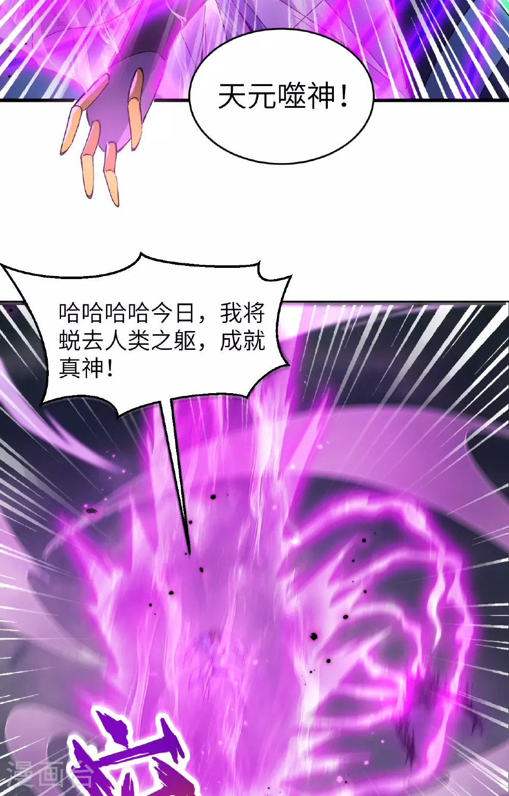 第167话 黄雀在后15
