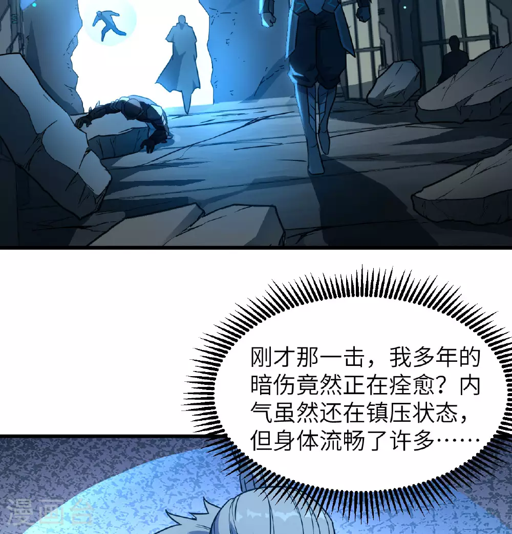 第181话 囚徒13