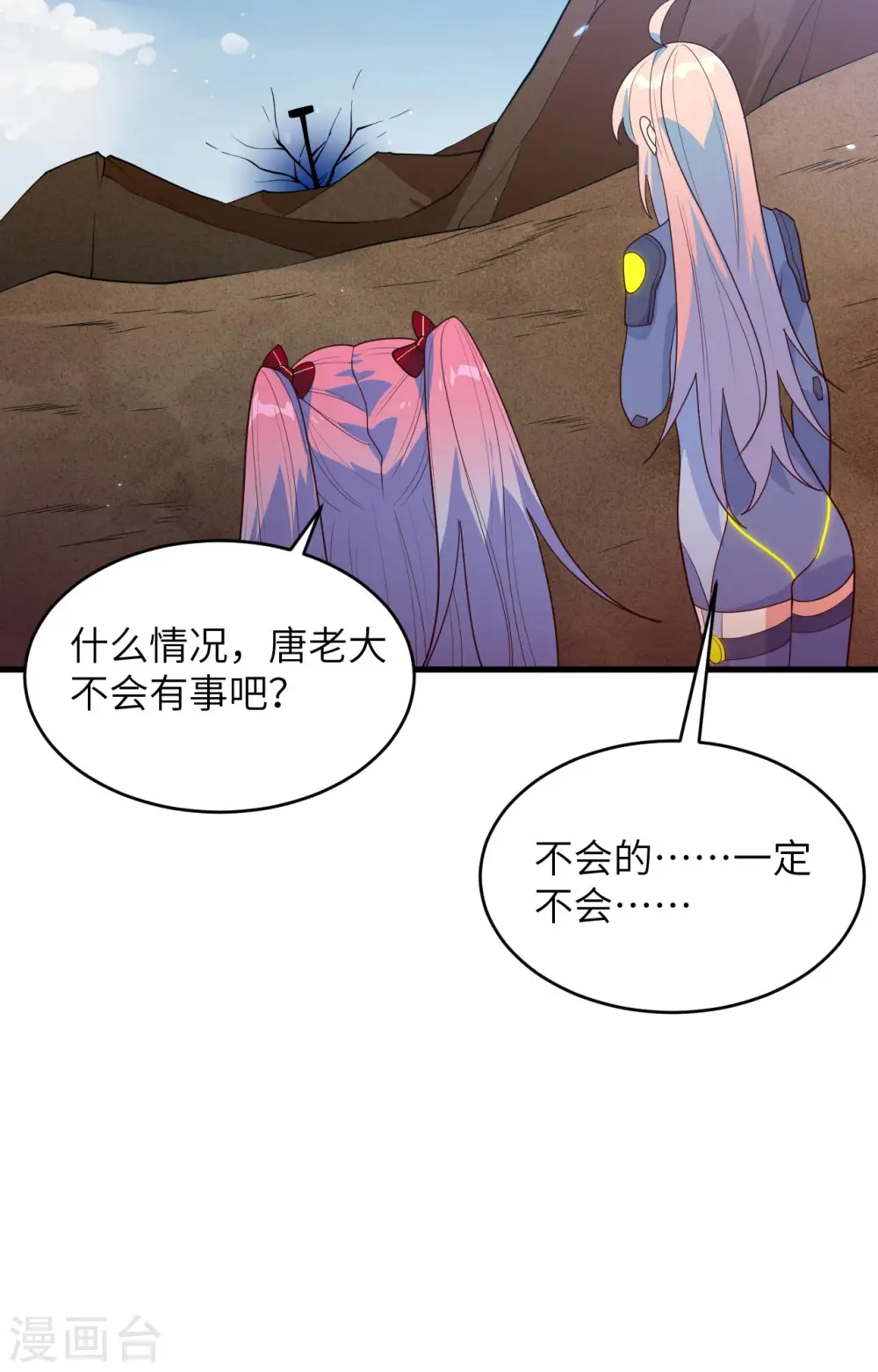 第一季最终话 萨尔迪蒙与重生者17